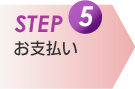 STEP6@x